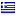 appsforgreece.eu hosted country